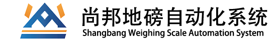常州尚邦自动化系统有限公司